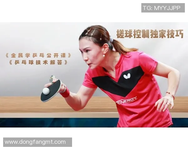 李强独家分享乒乓球技巧与心得助你提升球技的秘诀与经验总结